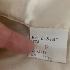 ラビットファーベストの画像