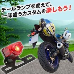 バイク テール ランプ 汎用 ホンダ モンキー ゴリラ エイプ 旧車 パーツ ドレスアップの画像