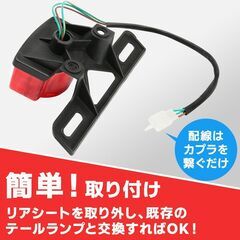 バイク テール ランプ 汎用 ホンダ モンキー ゴリラ エイプ 旧車 パーツ ドレスアップの画像