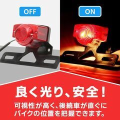 バイク テール ランプ 汎用 ホンダ モンキー ゴリラ エイプ 旧車 パーツ ドレスアップの画像
