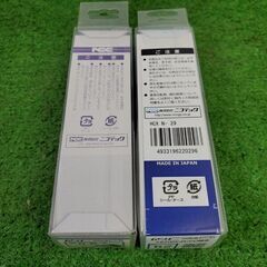 ニコテック HCXN-29 ホルソー2個セット【野田愛宕店】【店頭取引限定】【未使用】管理番号：IT0SB081RYRSの画像