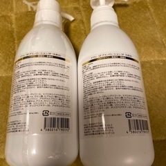 デマレ GFアミノローション 日本製の画像