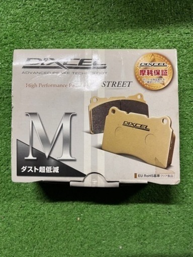 ブレーキパッド　トヨタフロント用