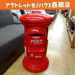 昭和レトロ 郵便ポスト 直径35㎝×高さ65㎝  鍵付き 非売品 希少 陶器 インテリア 置物 西岡店