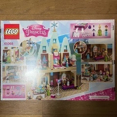LEGO プリンセス　ディズニーの画像