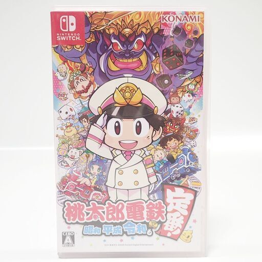 CD044 Nintendo Switch 桃太郎電鉄 ～昭和 平成 令和も定番！～