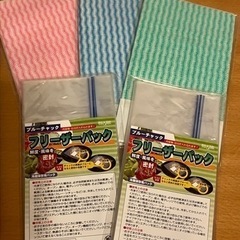 新品　クロス、フリーザーパック