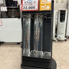 セラムヒート❕　遠赤外線電気ヒーター❕ 　R1372