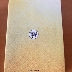 暮らしの情報源の画像