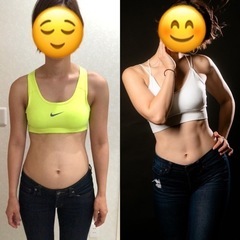 痩せたい、体変えたい人募集‼️ - 名古屋市