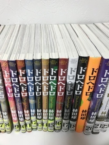 ドロヘドロ 全巻　23巻