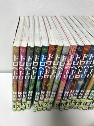 ドロヘドロ 全巻　23巻