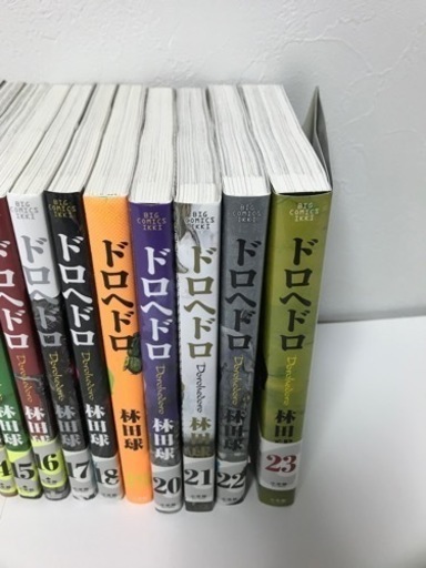 ドロヘドロ 全巻　23巻