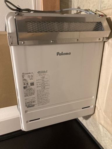 【値下げしました】ガス給湯器　パロマ　エコジョーズ