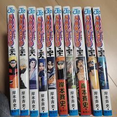 ナルト　漫画の画像