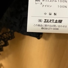 【新品未使用】レース　ハンカチ　大の画像