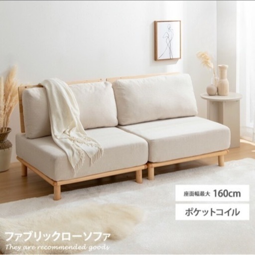リコルド　2人掛け　ソファ　２人掛けソファ