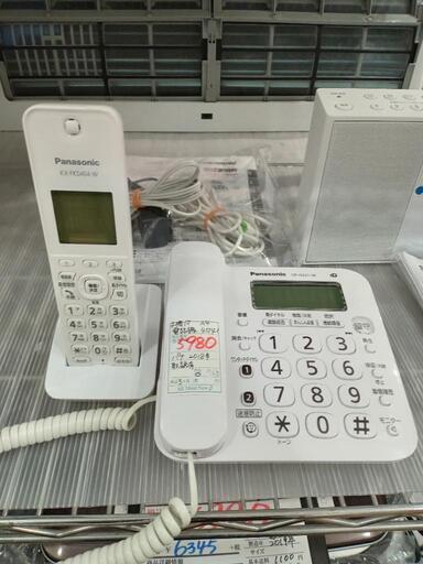 ★【パナソニック】デジタルコードレス電話機  2018年製［VE-GZ21-W］店頭販売のみ