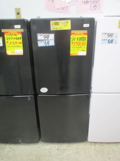 ID:G10003038　ハイアール　２ドア冷凍冷蔵庫１４８L