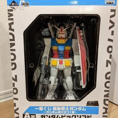 ガンダムビッグソフビ