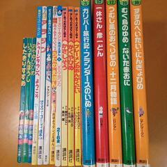 童話・ディズニー絵本・他・16冊（古本）