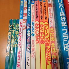 童話・ディズニー絵本・他・16冊（古本）の画像