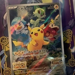 バイオレット特典　ポケモンカード