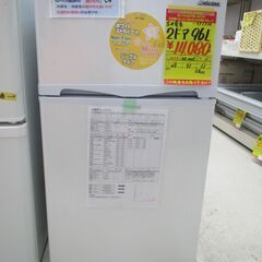 ID:G993936　吉井電気　２ドア冷凍冷蔵庫９６L