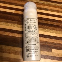 最終値引2300円→2100円　ヴァーナルエッセンシャルシャワーモイストの画像