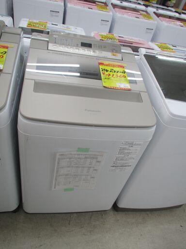 ID:G10008408　パナソニック　全自動洗濯機８ｋ