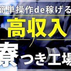 家がない、お金がない、仕事もない。そんな人はまず連絡を！！の画像