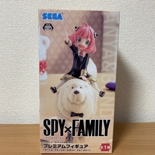 アーニャ、ボンド フィギュア