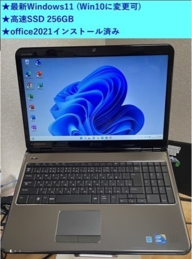 【最新Windows11】ノートパソコン Webカメラ office2021