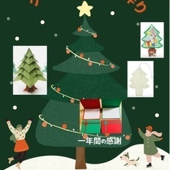 ⭐︎クリスマス飾り