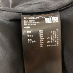 ユニクロ　メンズS  ブルゾン(フード無し)の画像