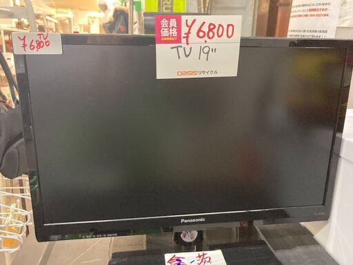 ☆中古￥7,800！【会員価格￥6,800】Panasonic　パナソニック　19インチ液晶テレビ　家電　2016年製　TH-19D3
