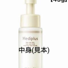 メディプラスゲル 未開封品 45g