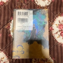 本当は恐ろしいグリム童話　IIの画像