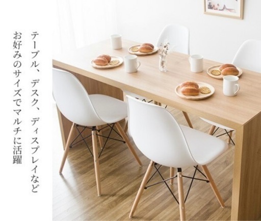 テーブル