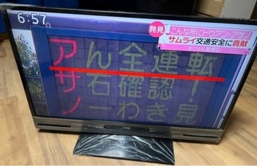 三菱 MITSUBISHI カラーテレビ LCD-40BW7 40型