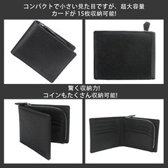 【新品未使用】メンズ　二つ折り財布の画像