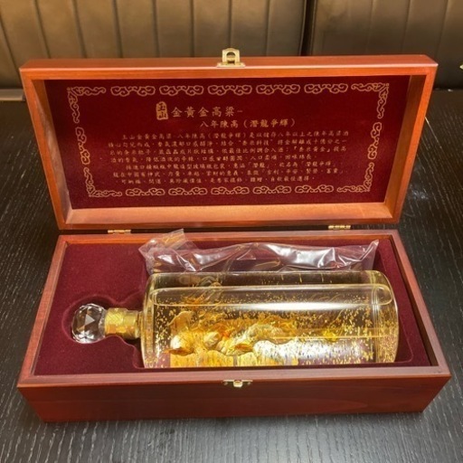 【玉山/中国酒】古酒/玉山金黄金高梁　未開封