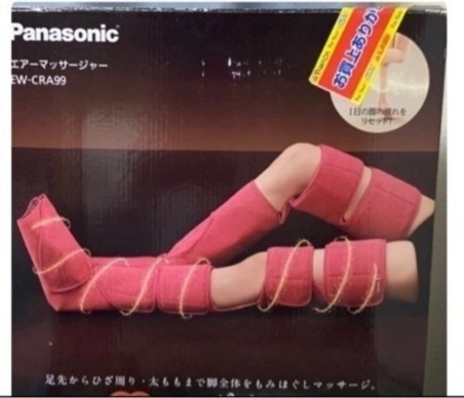 中古品