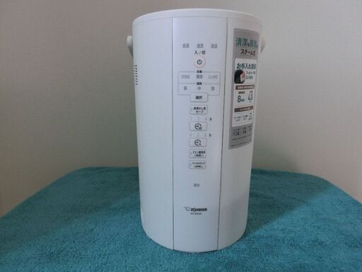 【完売しました】象印スチーム式加湿器EA-DA50