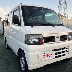 🉐【支払い総額25万円】車検令和6年2月3日H23年式 クリッパ...