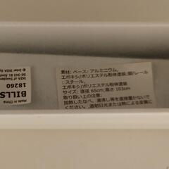 IKEA バーテーブル3点セットの画像