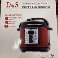 値下げ！新品未開封品　D&S ディーアンドエス 家庭用マイコン電気圧力鍋4.0L STL-EC50R レッドの画像