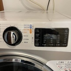 終了】アイリスオーヤマ 洗濯機 ドラム式洗濯機 7.5kg 温水洗浄 皮脂