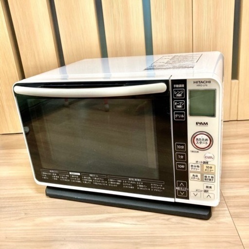 【商談中】【美品】HITACHI 電子レンジ