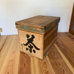 茶箱